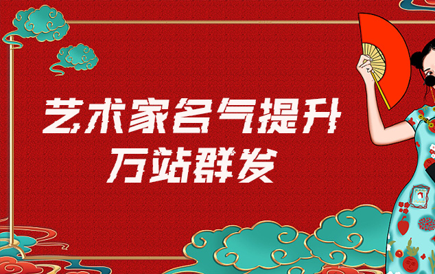 乐昌-网络推广对书法家名气的重要性